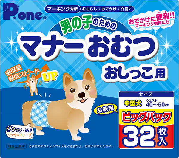 第一衛材P・one(ピーワン)ペット用オムツ男の子のためのマナーおむつ中型犬用ビッグパック32枚×6(192枚)PMO-708*6ブルーチェック