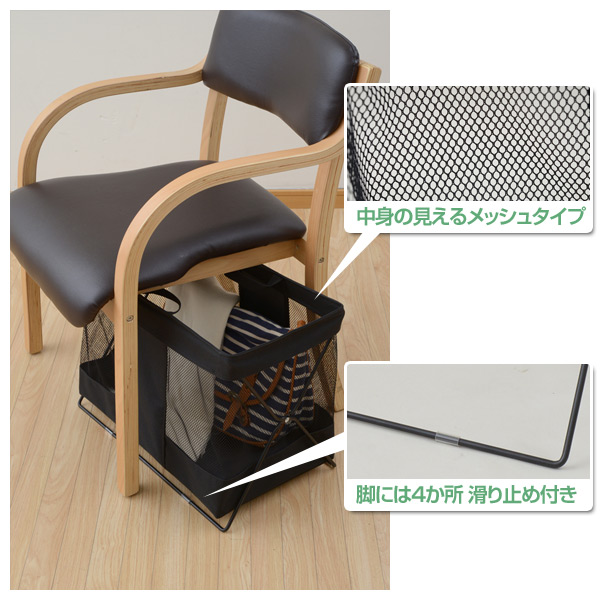 中身の見えるメッシュタイプ