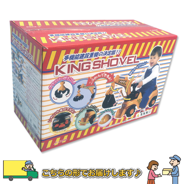 こちらの形でお届けします♪