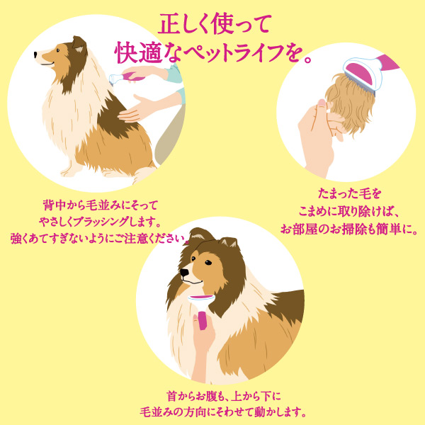超目玉】 ペット用 アンダーコートトリマー 大型犬・短毛種用 PE-699S 