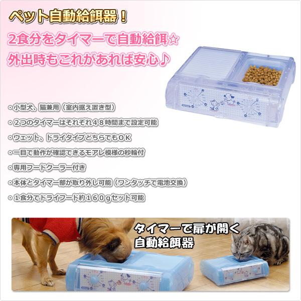 わんにゃんぐるめ