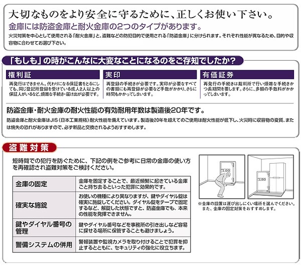 日本製】 指紋認証 ボタン式 テンキー 耐火金庫 (トレー1段付き) CPS-FPE-A4 家庭用 小型 耐火 金庫 おしゃれ A4 家庭用耐火金庫  プッの通販はau PAY マーケット くらしのeショップ au PAY マーケット－通販サイト