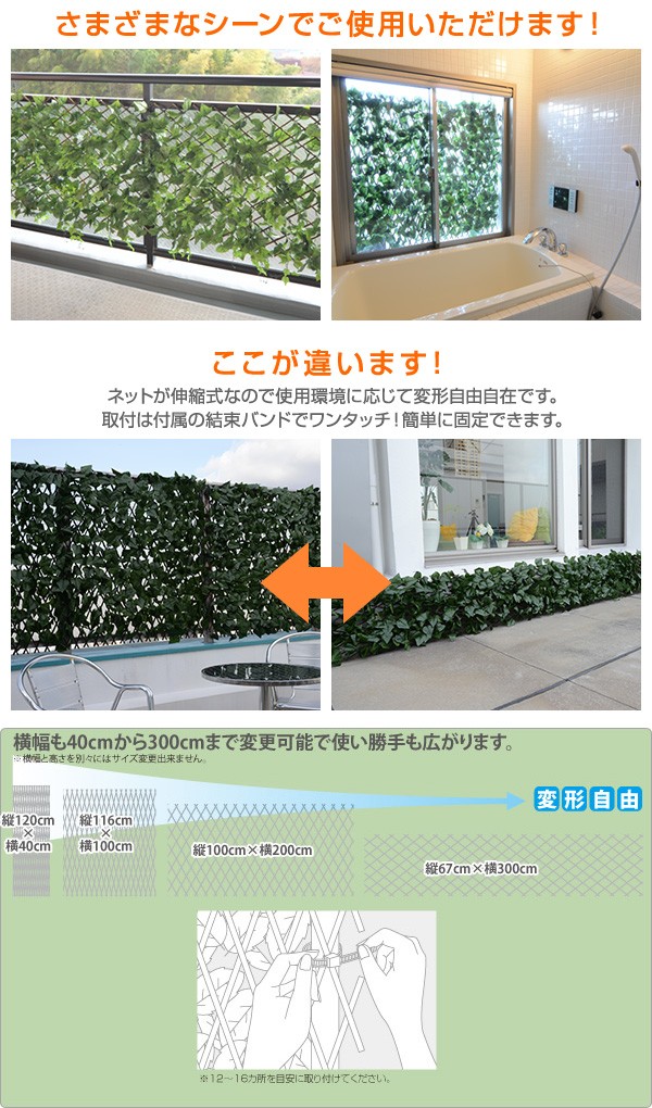 高級感 グリーンフェンス リーフラティス 約100 0cm 6台セット ウッドフェンスタイプ Lle 12h Fg 6 ライトグリーン フォレストグリーン 即納 最大半額 Blockaday Com 高級感 グリーンフェンス リーフラティス 約100 0cm 6台セット ウッドフェンスタイプ Lle 12h Fg 6 ライトグリーン フォレストグリーン 即納 最大半額 Blockaday Com