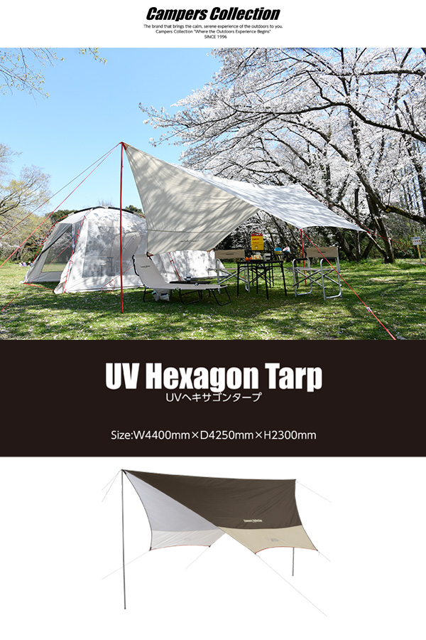 希少 大人気 ヘキサゴンタープ 440 425cm Rxg 2uv ヘキサタープ テント キャンプ アウトドア おしゃれ 人気 日よけ サンシェード 山善 Yamazen 21新作モデル Arnabmobility Com