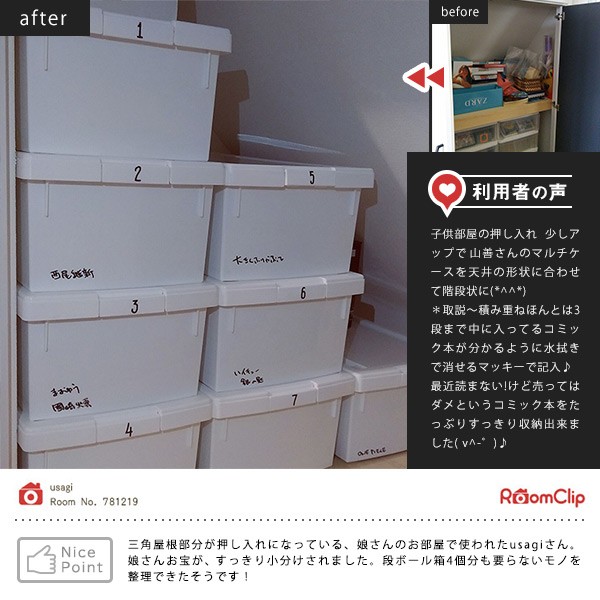 中が透けない コミック 収納ケース 8個セット 収納ボックス フタ