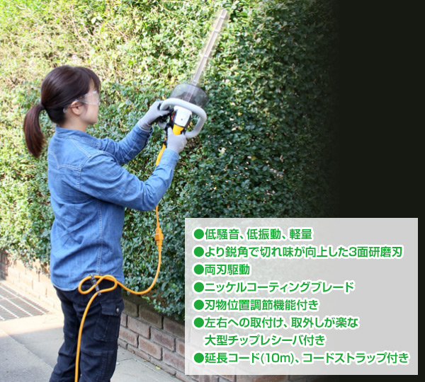 超人気の ヘッジトリマ 刈込幅300mm スタンダード刃 Ht 3022 a 電気式ヘッジトリマー ガーデントリマー 庭木バリカン 植木バリカン 剪 日本産 Bayounyc Com
