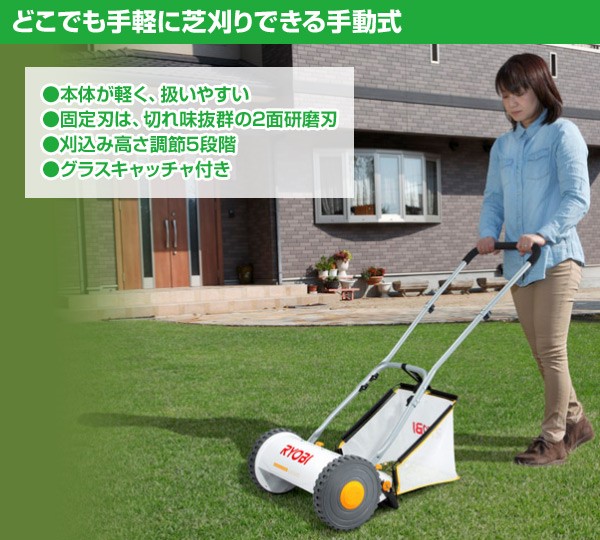 芝刈り機 Hlm 3000 通販 手動 6600a 手動式芝刈機 手動芝刈り機 5枚刃 リール式 芝刈機 刈込幅300mm リョービ Ryobi 手動式芝刈り機 Dogexhibitor Com