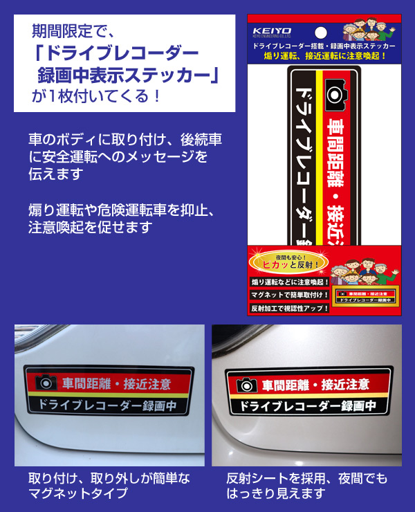 高速配送 Dia Dora ディアドラ ルームミラー型ドライブレコーダー 録画中ステッカー付き 5インチ 0万画素 リアカメラ搭載 後方カメラ搭載 Ndr 在庫一掃 Eldfx Com