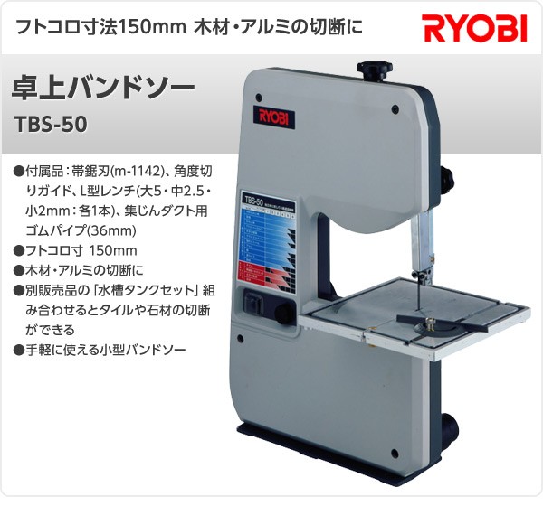 スナップオン・バーコ 225-PLUS-10 ノコギリ ハンドソーの+