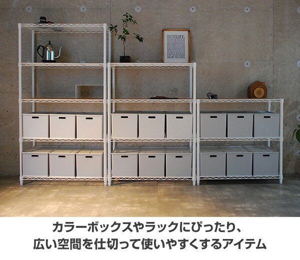 Amazon｜サンカ インボックス 「カラーボックスにぴったり