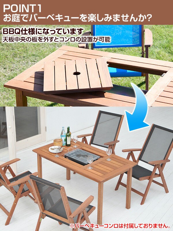 ガーデン テーブル セット 折りたたみ 5点セット BBQ仕様 MFT-225BBQ＆MFC-259D(4脚) BBQガーデンテーブル＆チェア ガーデンファニチャの通販はau  PAY マーケット - くらしのeショップ | au PAY マーケット－通販サイト