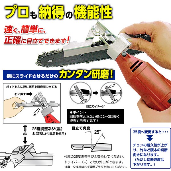 刃研ぎ名人チェンソー プロ林業家仕様 超鋼刃装着 N 3 チェンソー用 チェーンソー用 ソーチェン ソー用 替刃 鑢 やすり 研磨 目立て の通販はau Wowma ワウマ くらしのeショップ 商品ロットナンバー 刃研ぎ名人チェンソー プロ林業家仕様 超鋼刃装着 N 3 チェンソー用 チェーンソー用 ソーチェン ソー用 替刃 鑢 やすり 研磨 目立て の通販はau Wowma ワウマ くらしのeショップ 商品ロットナンバー