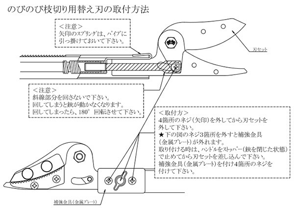 切断工具 N 128 3 0m 通販 高枝切鋏 高枝切りばさみ 高枝切りばさみ のこぎり付き 高枝切りバサミ のびのび枝切り Www Grminuterie Ru 切断工具 N 128 3 0m 通販 高枝切鋏 高枝切りばさみ 高枝切りばさみ のこぎり付き 高枝切りバサミ のびのび枝切り Www Grminuterie Ru