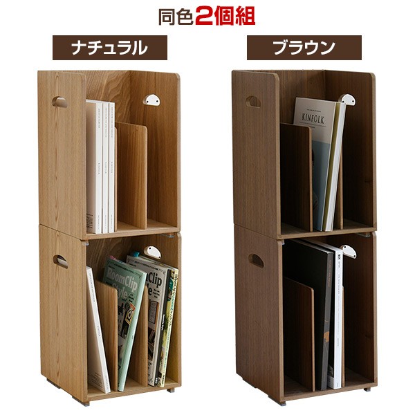 木製 ブックスタンド 2個組 完成品 TBS-23 2個セット 同色2個組