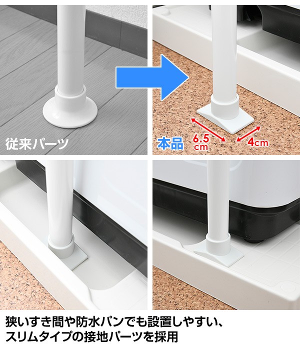 頑丈 ラック 洗濯機ラック 洗濯機上ラック つっぱりラッの通販はau PAY マーケット - くらしのeショップ｜商品ロ 伸縮 つっぱり  ランドリーラック 幅79 ホワイトグレー タオルハンガー 洗濯機 好評最新品 - cta.org.mz