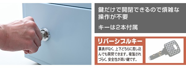 日本アイエスケイ ワンキー式 耐火金庫 家庭用 日本製 (JIS一般紙用1時間標準加熱試験合格) スカイブルー 幅43.7? - 1