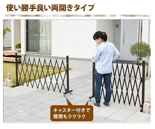 フェンス 5m キャスター付き アルミ製KT-50Y(MBR) ダークブラウン 48483-02_t.jpg