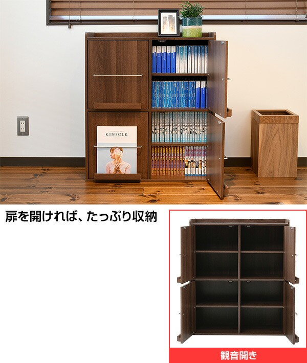 本棚 ディスプレイラック 幅70 奥行33 高さ82.5 cm CDM-2X2D