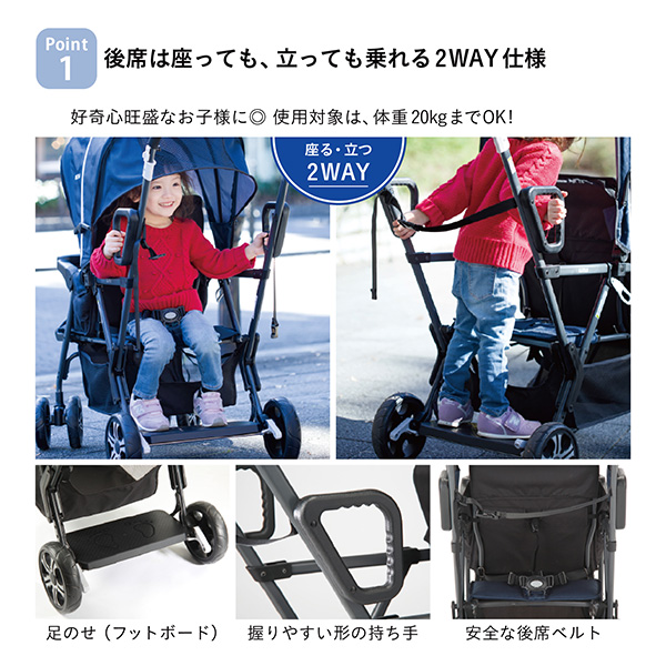ベビーカー カトージ 二人でゴー 二人乗りベビーカー 41911 楽天市場】ベビーカー 二人でゴー 二人乗り 41911 正規品 ベビー