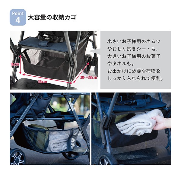 ベビーカー 二人でゴー 二人乗り 41911 正規品 ベビー 赤ちゃん