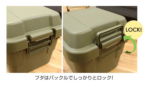 グリーン 70L トランクカーゴ TC-70 収納ボックス リス　2個セット