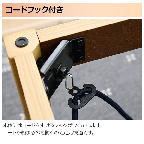 長方形 こたつ 布団セット 正方形 こたつセット 75 75cm 2点セット 通販 Gnp 75 こたつ 布団セット 80 60cm Lagunabay Com Pa