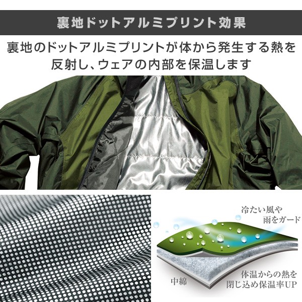 防寒着 極寒 防水防寒ジャケット メンズ レディース 防寒ジャケ ブルゾン 中綿ジャケット 即日出荷 アウター As 3730