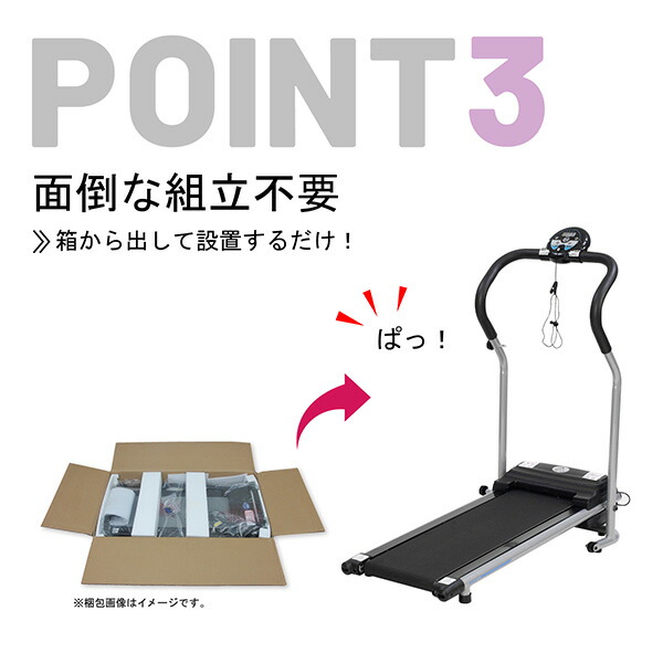 ALINCO アルインコ 電動ルームランナー ALFITS AFW5014 【公式通販】