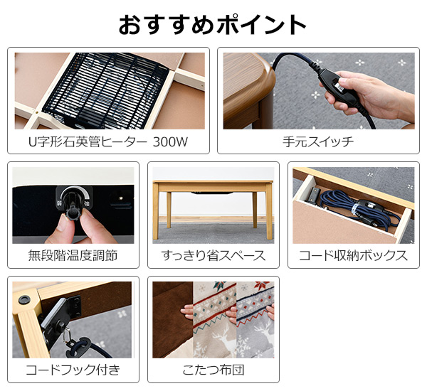 長方形 こたつ 布団セット 正方形 こたつセット 75 75cm 2点セット 通販 Gnp 75 こたつ 布団セット 80 60cm Lagunabay Com Pa