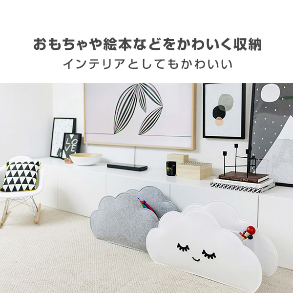 早者勝ち クラウドビン 収納ボックス Ch2102 赤ちゃん ベビー かわいい 収納 収納ボックス おむつ おむつ収納 布 収納ケース バスケット おもち 最終値下 Alimamiy Ru