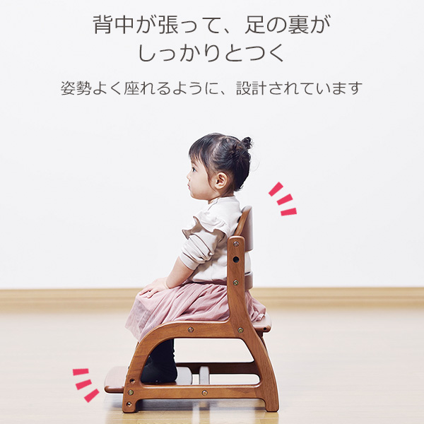 いす 大和屋 Y ベビー 木製 イス 正規品 すくすくチェア ローチェア ベビーチェア 通販 椅子 すくすくローチェア 赤ちゃん チェア おしゃれ Urganchsharob Uz