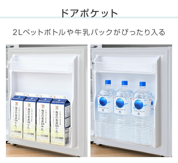 冷蔵庫 2ドア冷凍冷蔵庫 86L (冷蔵室60L/冷凍室26L) YFR-D91 右 冷蔵庫 2ドア冷凍冷蔵庫 86L (冷蔵室60L/冷凍室26L) YFR-D91 右