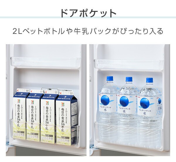 冷蔵庫 2ドア冷凍冷蔵庫 173L (冷蔵室121L/冷凍室52L) YFR-D170