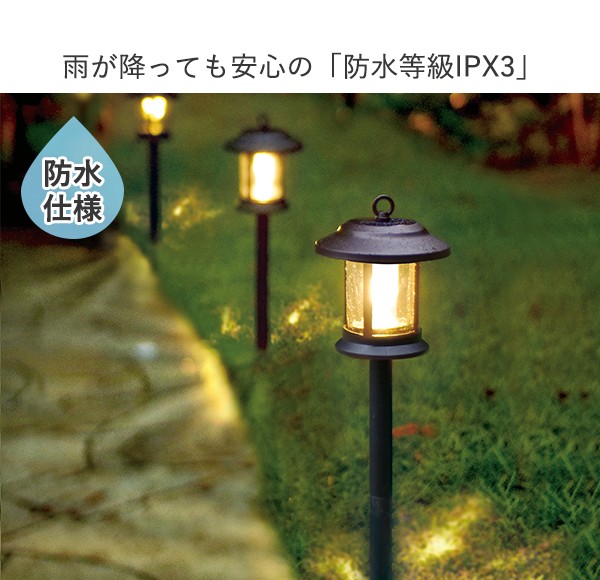 ガーデンライト ソーラー 屋外 4way仕様 4個セット KL-10374*4
