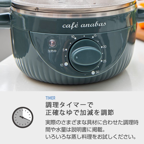 ゆで卵メーカー かんたん蒸し器 タイマー付き スチームクッカー ゆで卵メーカー かんたん蒸し器 タイマー付き スチームクッカー