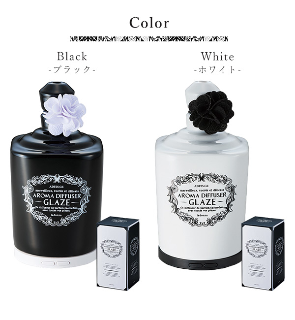 最先端 訳あり ディフューザー アロマディフューザー グレイズ Adf25 Gz Bk Wh アロマ芳香器 アロマ ディフューザー ミスト式 ルームフレ New限定品 Centrodeladultomayor Com Uy