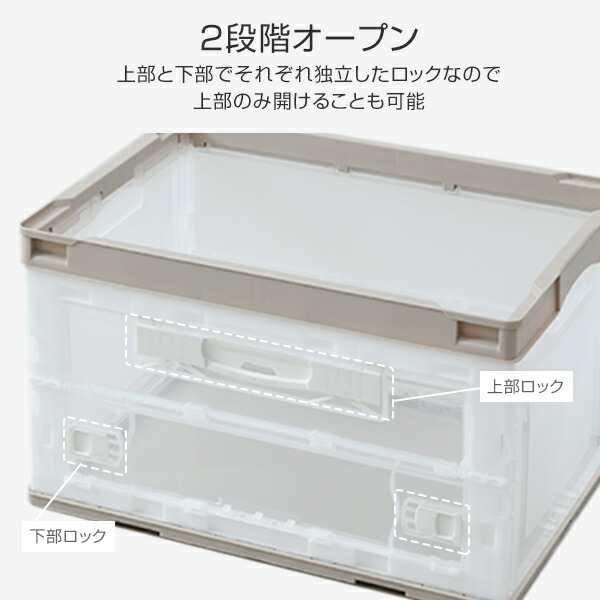 折りたたみコンテナ50L×2個　専用フタ＆台車付き 折りたたみコンテナ 50L (側面オープンタイプ) 専用フタ＆台車