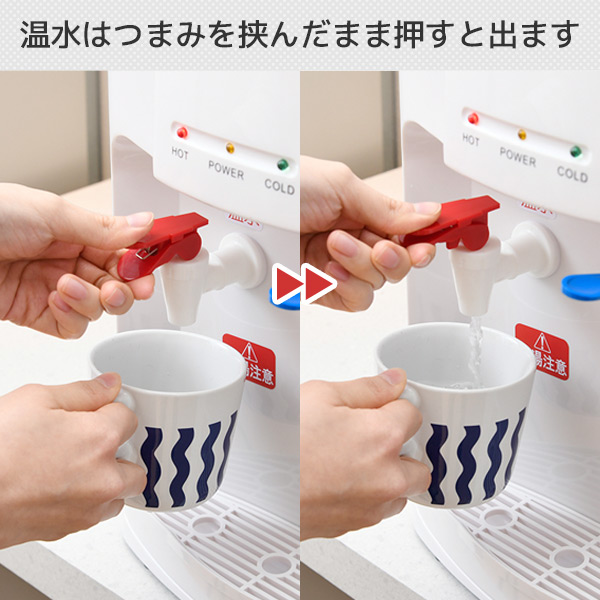 ウォーターサーバー 卓上 温水/冷水両用 ペットボトル専用 YWS-2
