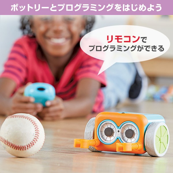 安い購入 幼児向けプログラミング教材 プログラミングロボット ボットリー コーディングロボット 単体パック Ler2936 プログラミング 知育玩具 超歓迎 Viverdemusica Life
