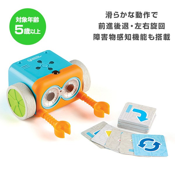 超目玉 幼児向けプログラミング教材 プログラミングロボット ボットリー コーディングロボット 単体パック Ler2936 プログラミング 知育玩具 公式の Arnabmobility Com 超目玉 幼児向けプログラミング教材 プログラミングロボット ボットリー コーディングロボット 単体パック Ler2936 プログラミング 知育玩具 公式の Arnabmobility Com