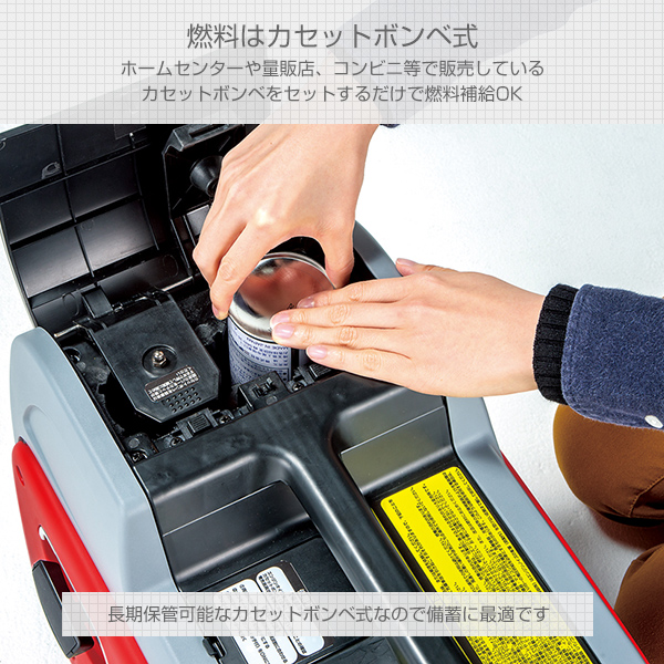 正規店仕入れの 発電機 インバーター カセットボンベ式 小型 家庭用 600va カセットボンベ 250g 3本 セット Eigg 600d ガスインバーター発電機 非常 無条件 特別価格 Aguacatesechartea Com