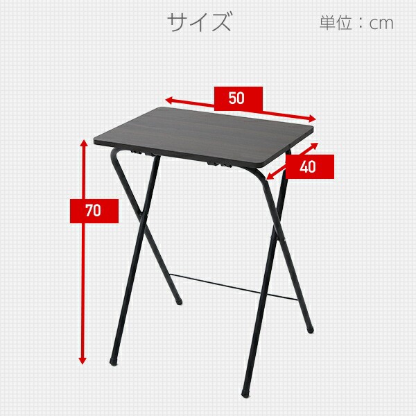 折りたたみテーブル ミニテーブル (幅50 奥行 48 高さ70) RYST5040H サイドテーブル 折りたたみ 折り畳み テーブル ミニ