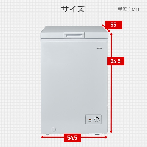 冷凍庫 家庭用 100L 上開き 直冷式 YF-C101 W フリーザー 冷凍