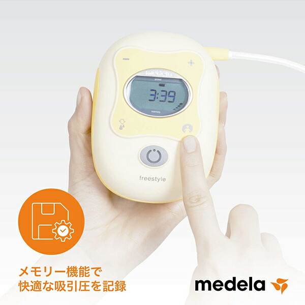 品質は非常に良い さく乳器 搾乳機 搾乳器 042 0015 フリースタイル電動さく乳器 搾乳機 電動 フリースタイル さく乳機 電動搾乳 保存 母乳 搾乳 さく乳 搾乳器 Sutevalle Org
