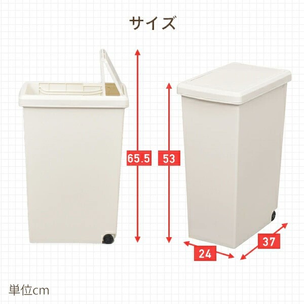 3個組 ゴミ箱 30L ふた付き ホワイト/ブラック スライドペール 3個個