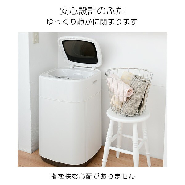 洗濯機 一人暮らし 3.8kg 小型全自動洗濯機 3.8kg YWMB-38(W