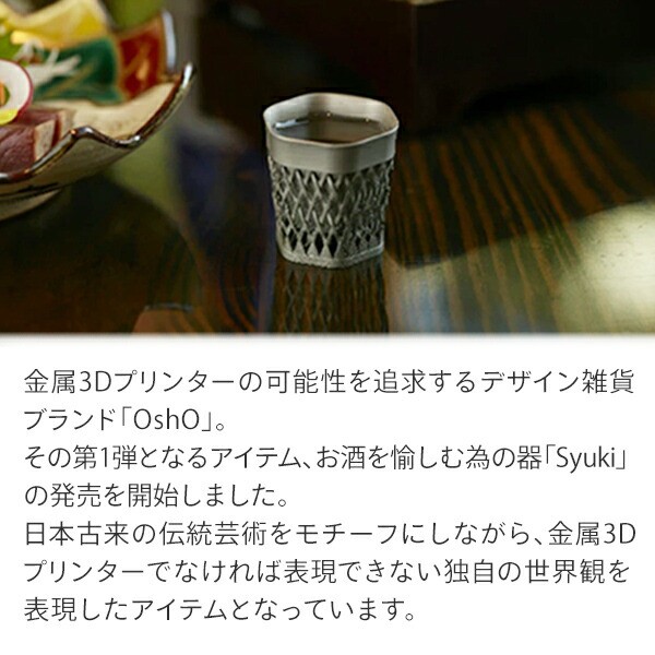 お歳暮 酒器 おしゃれ Syuki 大 ブラック お猪口 ぐい呑み 食器 おしゃれ 熱燗 冷 父の日 プレゼント 日本酒 冷酒 伊福精密 送料無料 国内正規品 Startspeakingrussian Com お歳暮 酒器 おしゃれ Syuki 大 ブラック お猪口 ぐい呑み 食器 おしゃれ 熱燗 冷 父の日 プレゼント 日本酒 冷酒 伊福精密 送料無料 国内正規品 Startspeakingrussian Com