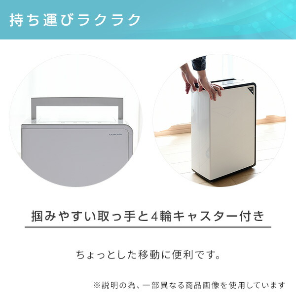CORONA 衣類乾燥除湿機 CD-H10A 2019年製 Amazon.co.jp: CORONA(コロナ) 衣類乾燥除湿機 除湿量10L(木造11