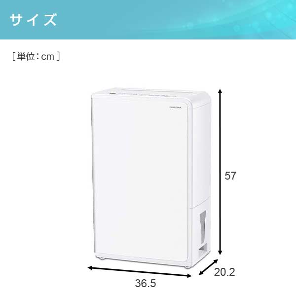 除湿機 衣類乾燥除湿機 木造11畳・鉄筋23畳まで 10L/日 CD-H10A