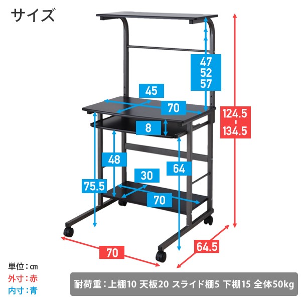 パソコンデスク EAT-70H(DBR/BR)